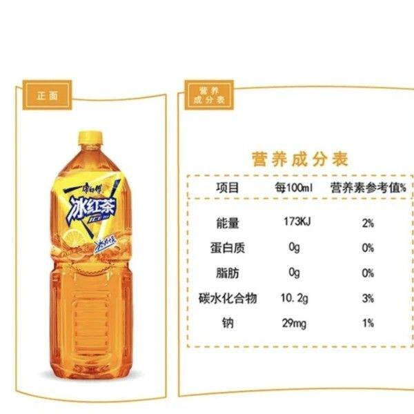 康师傅冰红茶500ml/2l多规格水蜜桃茉莉蜜茶绿茶大瓶鲜果橙冰糖
