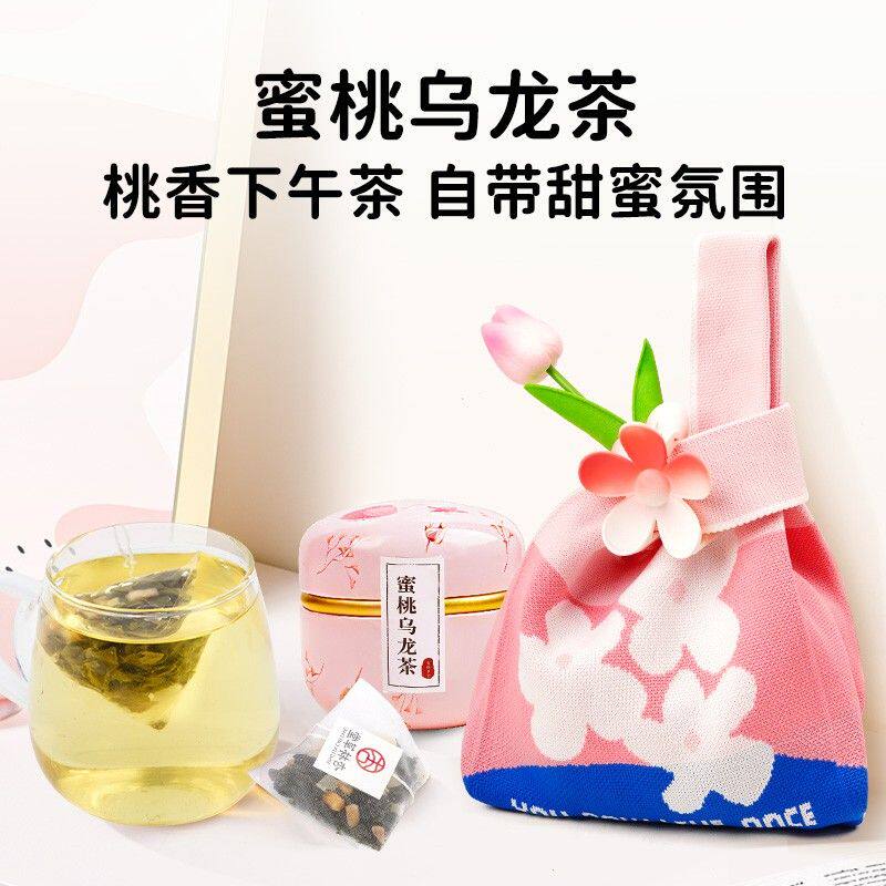 杏林草堂花茶礼盒梨膏糖袋泡茶教师节礼物送女老师2026新款伴手礼