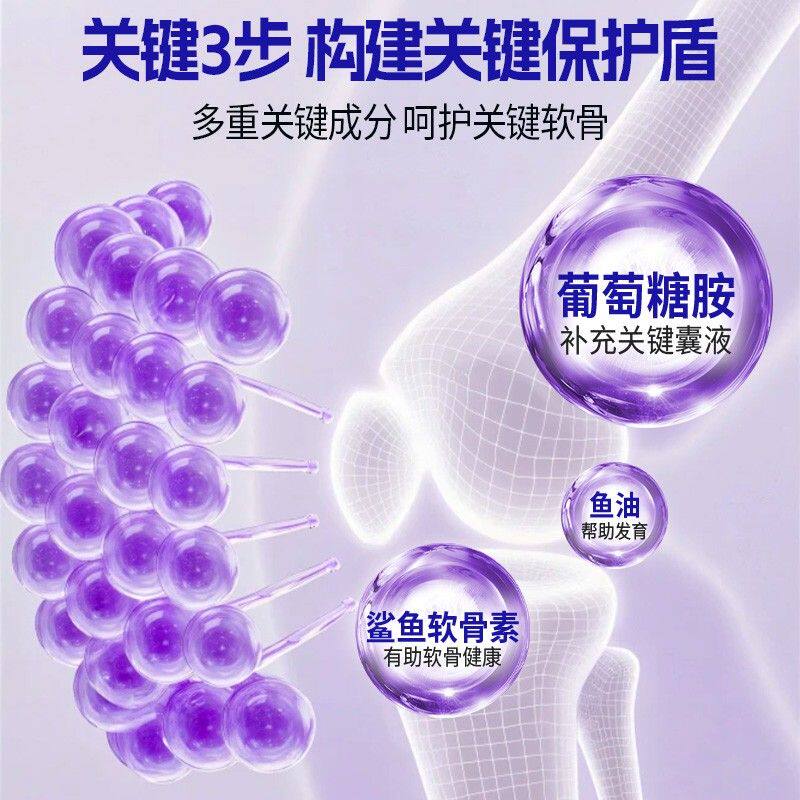 俏贝丽氨糖软骨素营养膏宠物健骨大中小型幼老犬营养补充养护