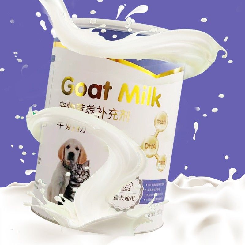 中博特宠物羊奶粉猫咪狗狗专用新生成年幼猫幼犬孕乳期营养补充图片