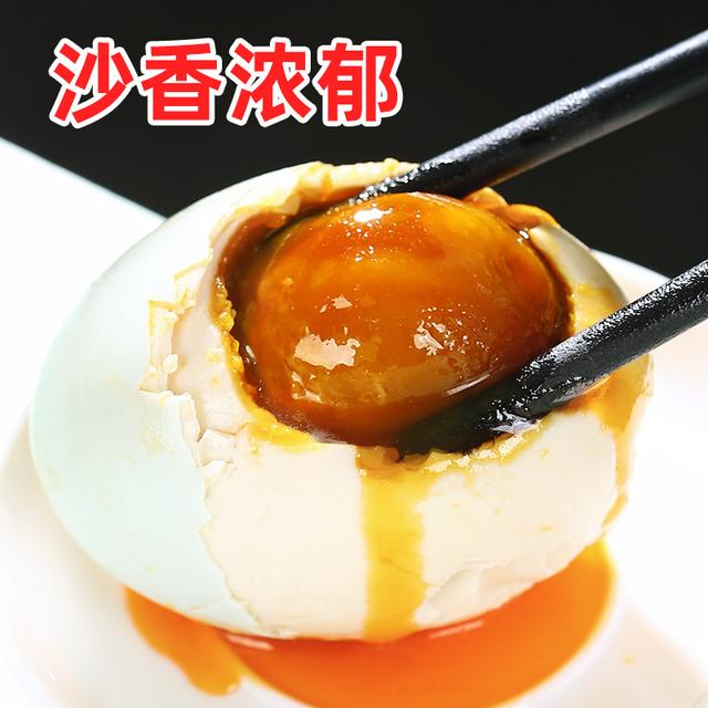 广西红树林烤海鸭蛋爆香流油特大咸鸭蛋咸香味美细腻流油开袋即食
