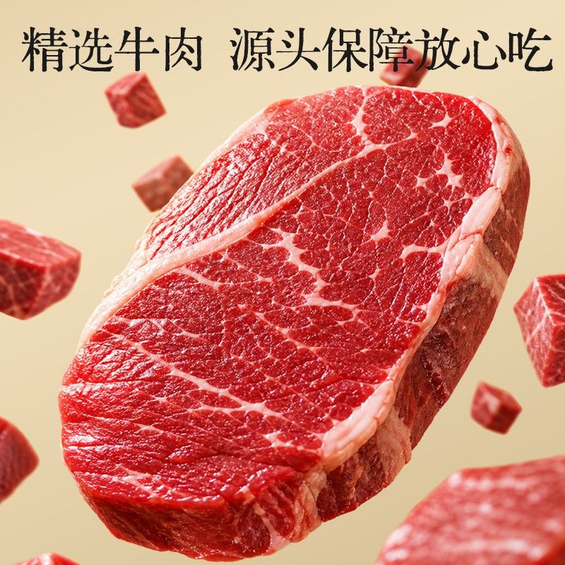 超范儿黑松露牛肉酱菌菇酱拌饭拌面夹馍下饭调味酱招牌牛肉酱料
