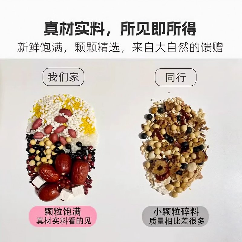五谷杂粮豆浆料包独立小包装家庭儿童营养早餐食材米糊豆浆破壁机
