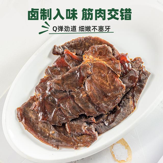 幸福口袋温州卤牛腱肉即食传统卤味熟食五香辣味牛肉牛肉开袋即食