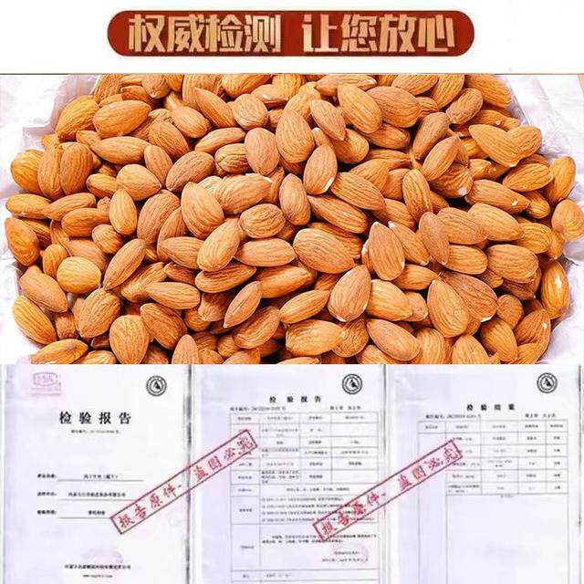 【99到手12小包】大颗粒巴旦木仁杏仁原味饱满无壳坚果小零食惊喜