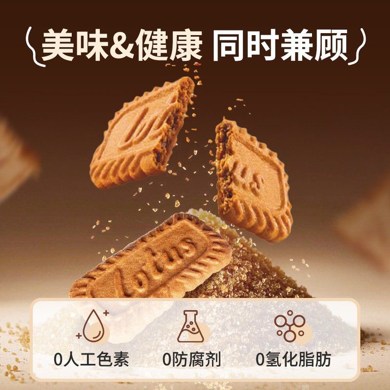 Lotus比时咔焦糖饼干源自比利时咖啡下午茶酥脆零食