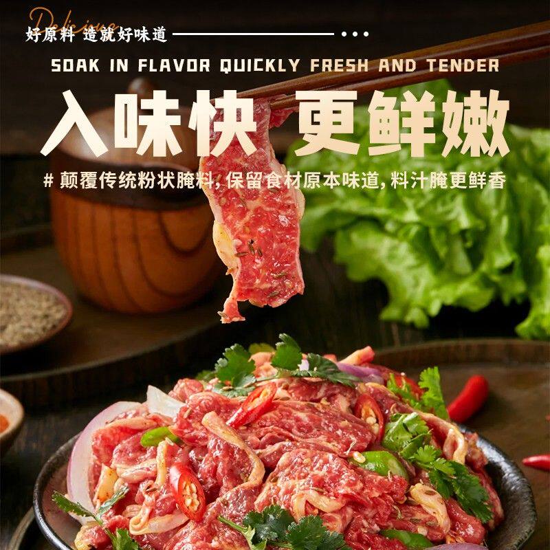 【抢!2大瓶装】烧烤烤肉腌料汁炒菜牛羊肉串五花肉专用家用提香