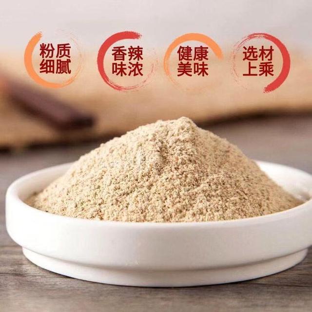 现磨白胡椒粉复合调味料烧烤料馅料调味料去腥解腻增香