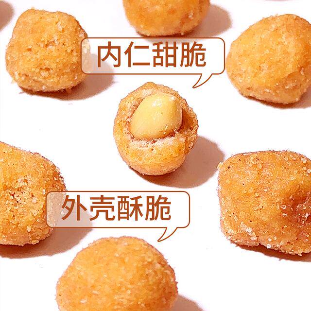 【超1斤装】这食那食多味花生502g 炒货零食酥脆怀旧下酒菜特色