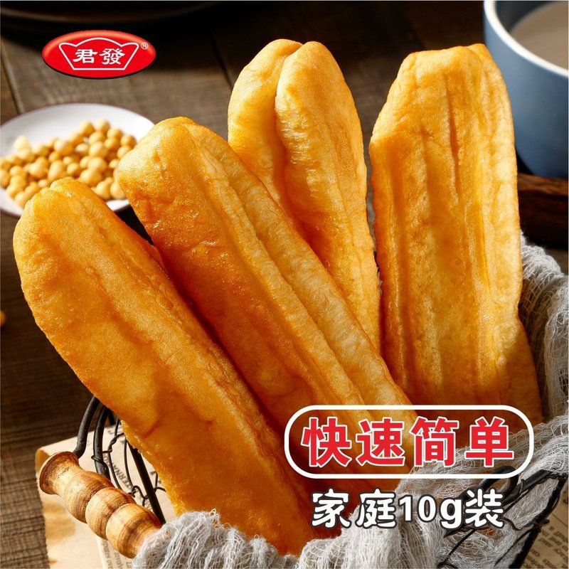 中原无铝害脆皮油条粉炸油条炸油饼家庭专用操作简单蓬松酥脆