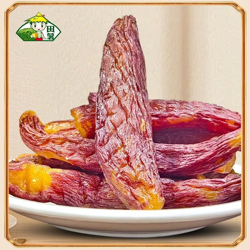 田薯【盒装红瑶烤薯干】烤地瓜带皮原味整根红薯干番薯干地瓜干即