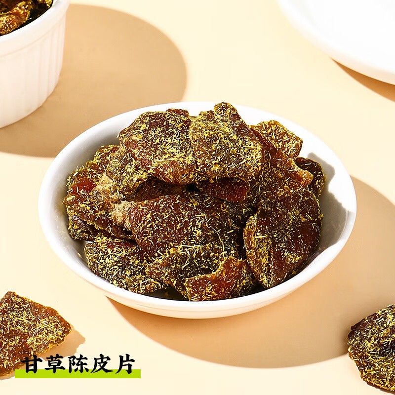 甘草陈皮干500g罐广东潮汕香甜橘皮干茶点果干休闲零食即食陈皮片