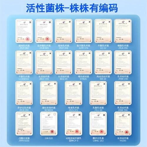 【到手102条】悟空兽兽 B420复合益生菌60000亿高活性无蔗糖型