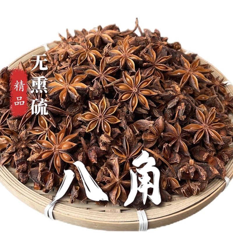 组合装调料调味料有2件套-3件套-4件套（八角香料，桂皮，花椒，