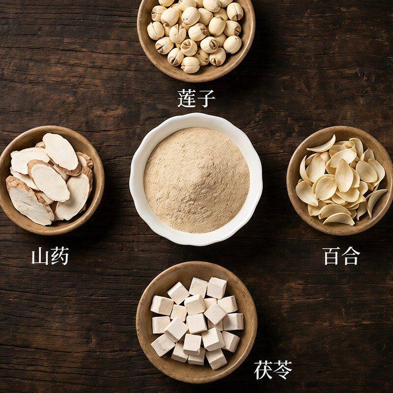 莲子百合茯苓山药粉 早晚即时冲饮营养早餐