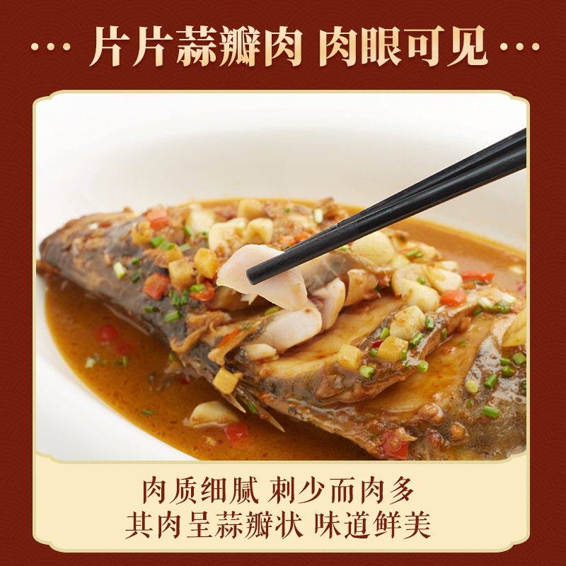 正宗安徽臭鳜鱼徽州特产三去半成品臭桂鱼饭店商用【带包装称重】