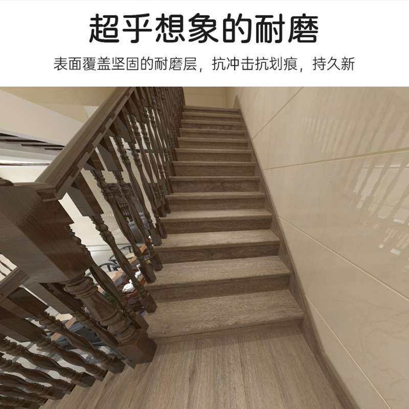 生产楼梯踏步阁楼别墅复式公寓仿实木防滑旋转spc石晶楼梯踏步板
