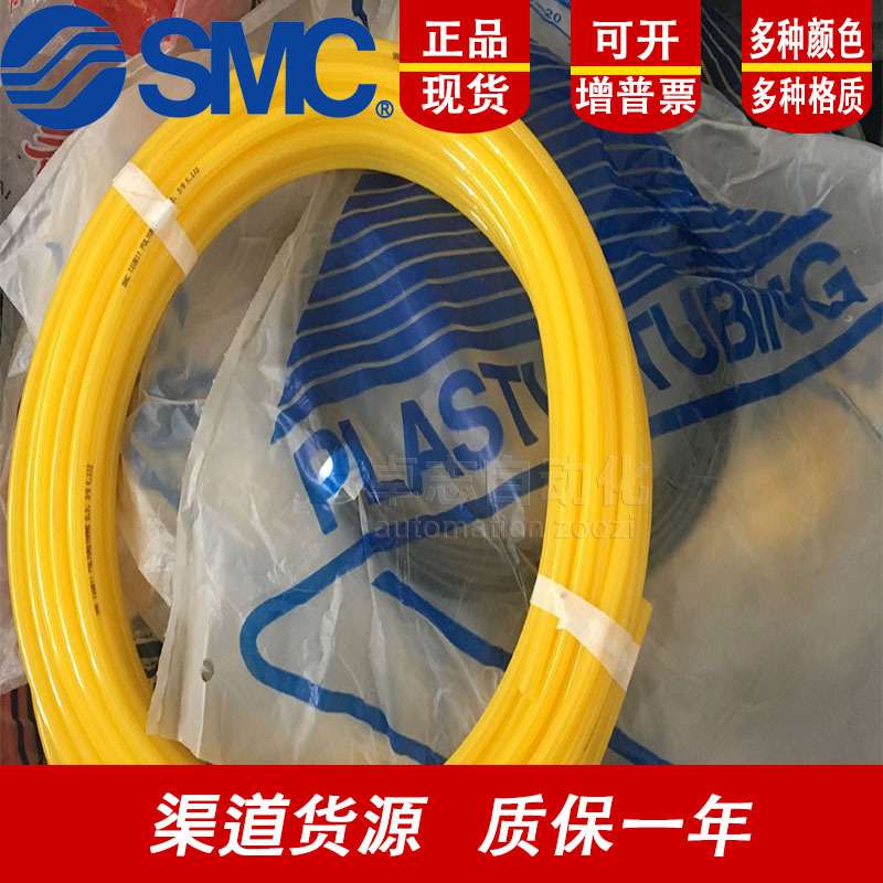 SMC聚烯烃气管TPH0425B/0604BU/0806G/1075R/1209W/Y-20-100-500