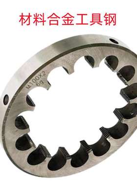 韦栋M28X1.5/M85X2/M90X4/M120X1.5非标超大规格 销售 圆板牙