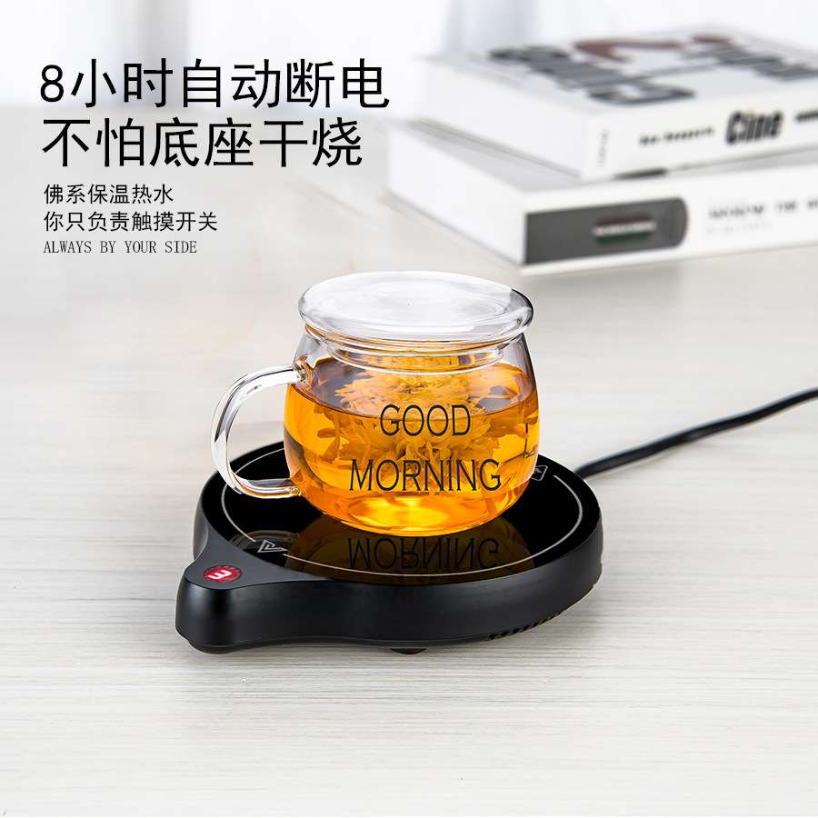 加热杯垫可烧开水100度调温恒温办公室55度控温保温底座厂家