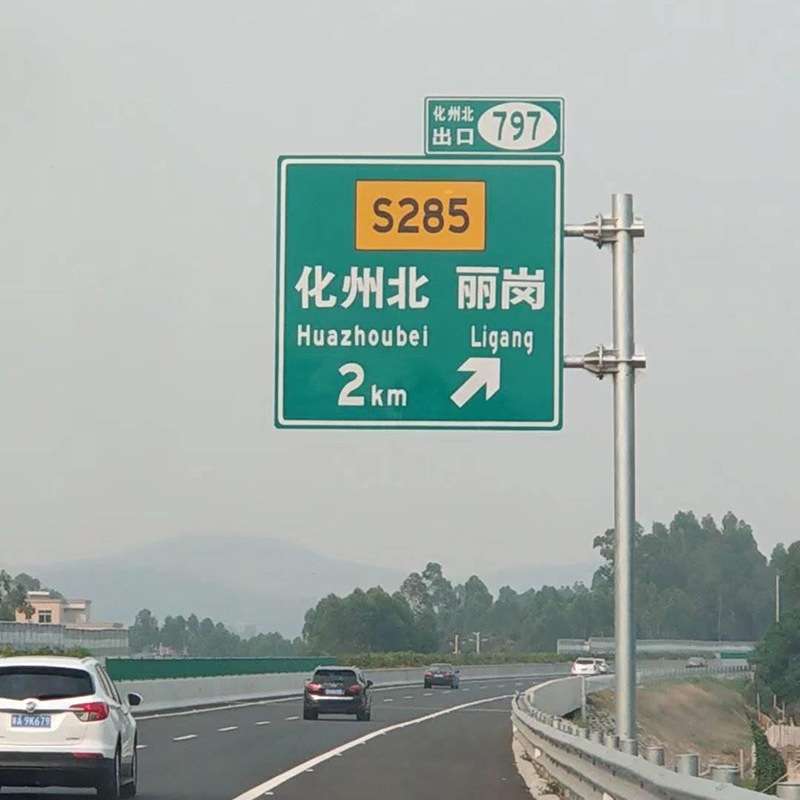 交通标志牌道路反光指示牌杆件立柱公路悬臂横杆导向标识牌龙门架