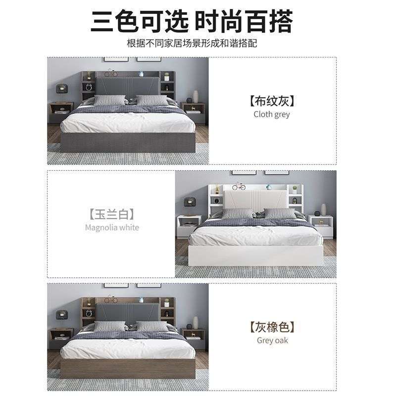 气压高箱储物柜板式床1.5米床大容量1.8m双人床实木质1.2米液压床