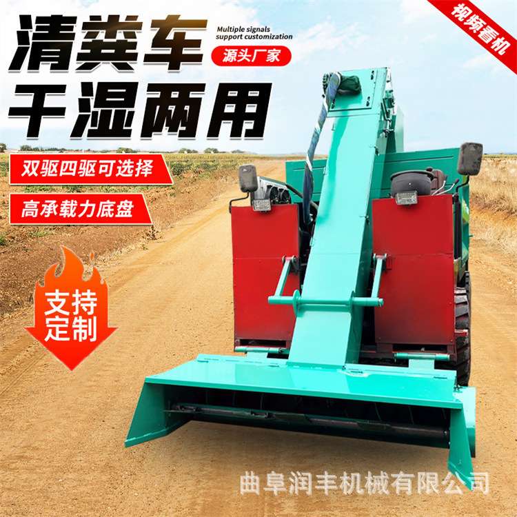 链条传动柴油清粪车养殖牧区铲粪机一键电启动液压除粪设备
