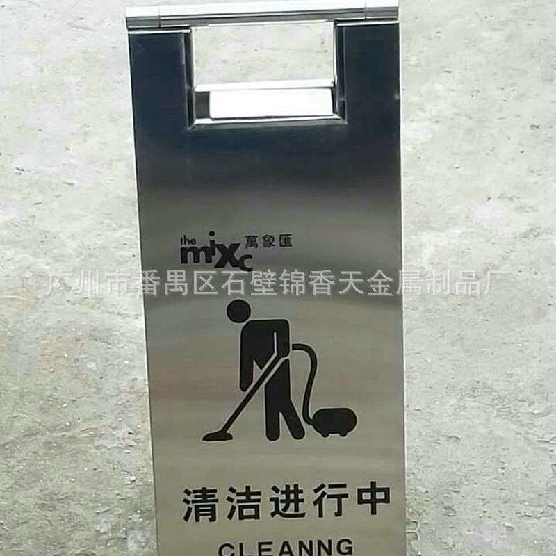 现货酒店指示牌 汽车折叠式银色警示标志停车牌金属路障告示牌