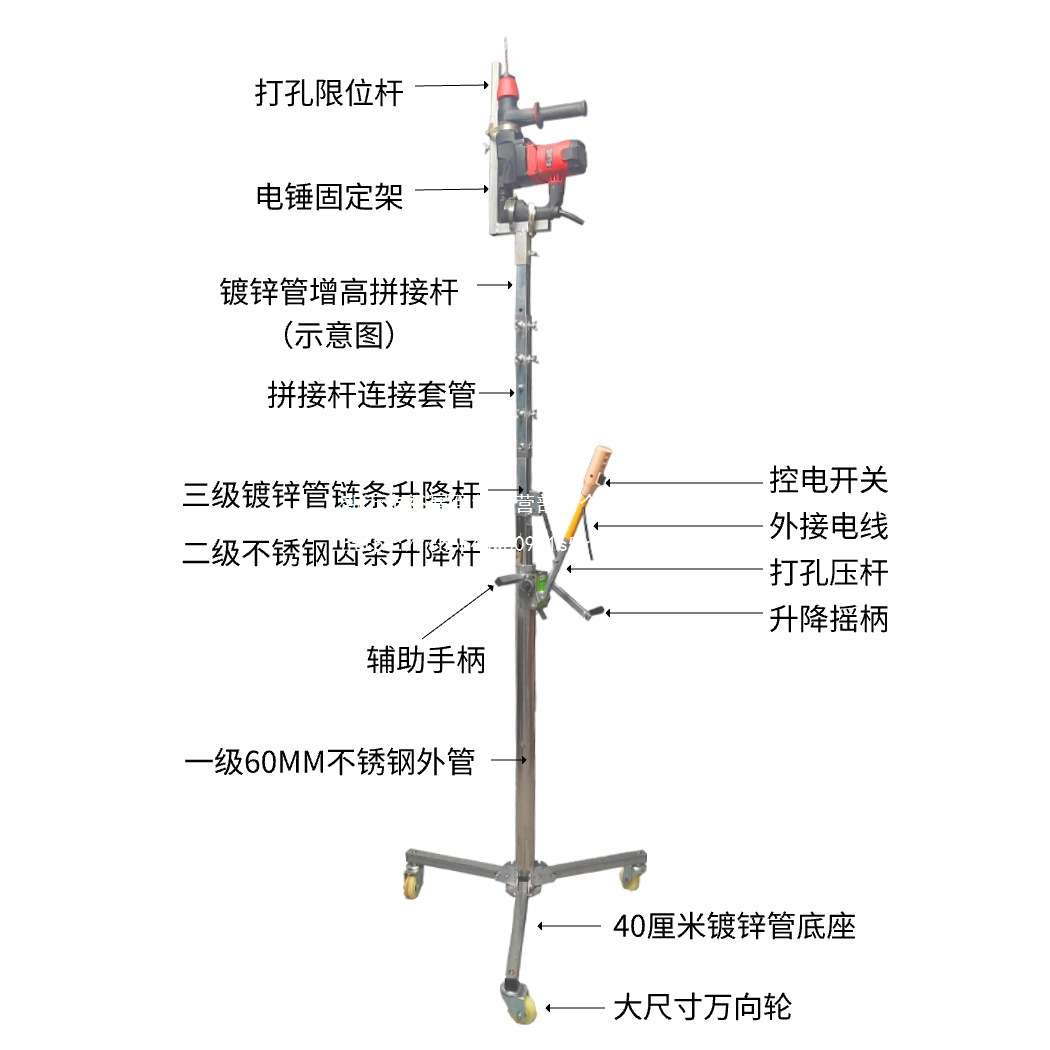 电锤升降支架液压打孔架子链条传动不锈钢主体冲击钻打眼神器支架