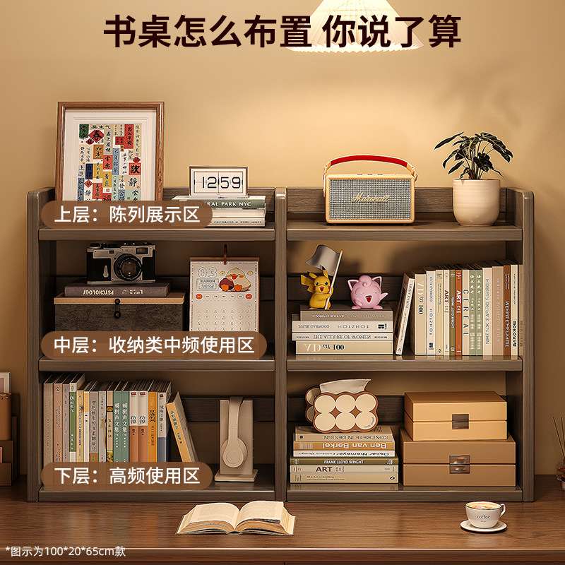 实木飘窗书架桌面置物架家用窗台多层收纳柜子储物柜阳台简易书柜