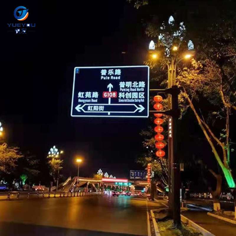LED发光交通标志牌生产厂家 城市夜光指路牌反光告示牌定 制