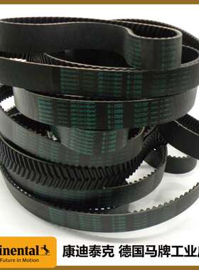 现货德国马牌SilentSync环形橡胶带老鹰带G1120人字齿带