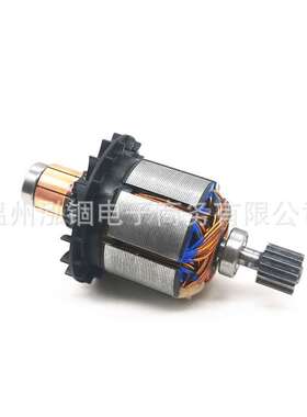 18V电枢转子N372159得伟20V Max DCD985 DCD985N D CD985M2
