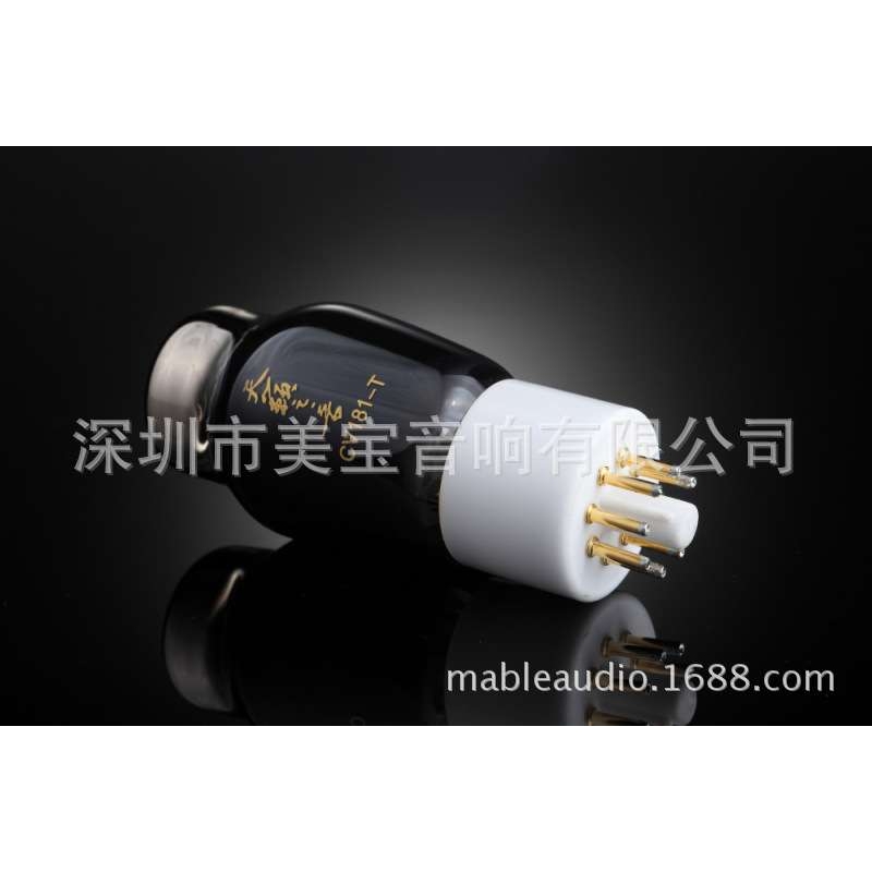 新管长沙曙光电子管天籁之音CV181-T代CV181-Z，6SN7GT，6N8P
