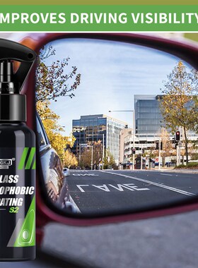 HGKJ 雨敌防雨剂汽车挡风玻璃去除油膜清洗剂后视镜镀膜晶驱水剂