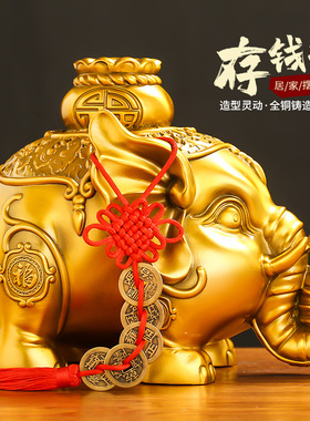 黄铜大象存钱罐一对聚宝盆吸水象四方纳财家居店铺办公室装饰礼品