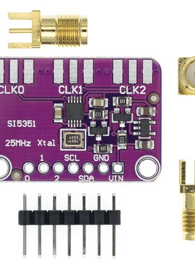 Si5351A SI5351时钟信号发生器模块 高频信号方波频率产生器