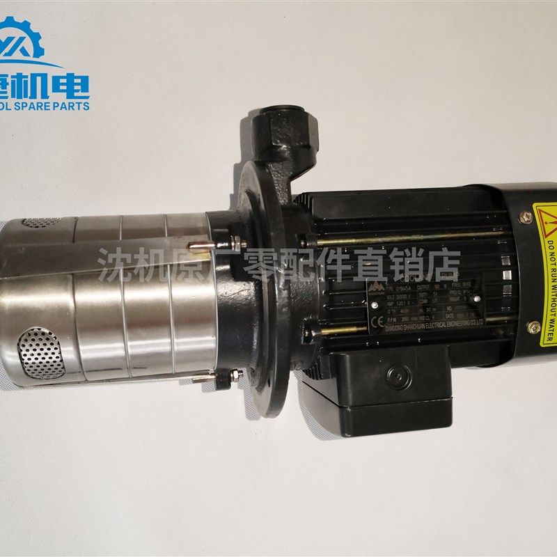 机床冷却水泵HTC40E HTC40B 不锈钢高压冷却泵 离心泵 GYB4-3-A