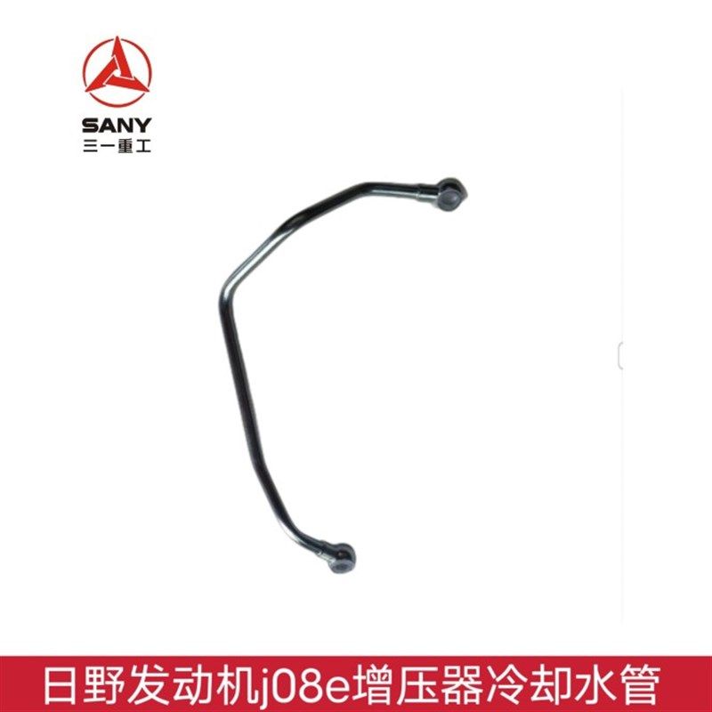 三一重工搅拌车自卸车日野发动机钱J08E增压器冷却水管,纺织面料/辅料/配套,服装加工设备,淘宝优惠券,粉丝福利购,淘宝优惠卷