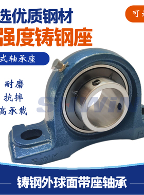 铸钢外球面立式带座轴承UCP314 315 316 317 318 319 320 321 322
