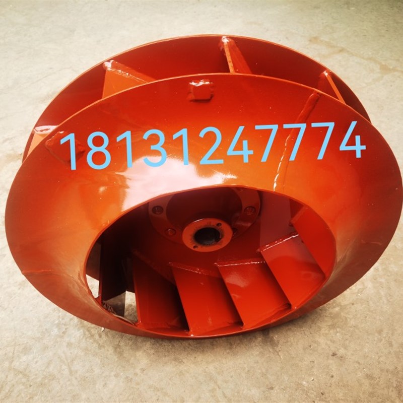 Y5-47-6.5C锅炉引风机叶轮 5-48-6.3C 6C 7C 7.5C 5C 5A风叶 6-51