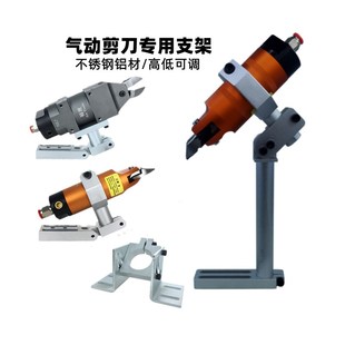 气动剪刀支架HS-20M旋转可调夹具NS-30机械手臂治具MS方形固定座