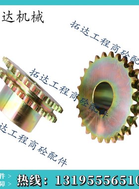 中联三一搅拌站平皮带减速机滚筒2527链轮 双链条三一SPD10014-11