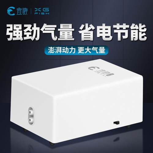 增养棒供养打痒曾金鱼氧气泵插电增氧小型鱼缸输氧蒸氧机养鱼家用