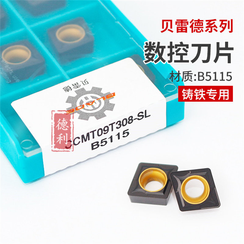 数控刀片CCMT09T308-SL B5115株洲钻石数控镗孔刀粒 硬质合金菱形