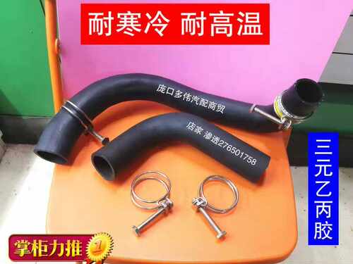 常柴杨动无锡485/490农用车发动机上水管/下水管【内径38MM】