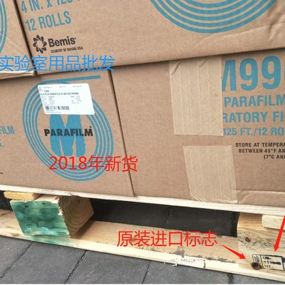 实验室美国PM996parafilm进口封口膜4*12.5int 10cm*38m