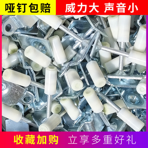 迷你炮钉枪专用一体钉射钉枪弹药气钉枪消防减震钉管卡钉射钉弾枪