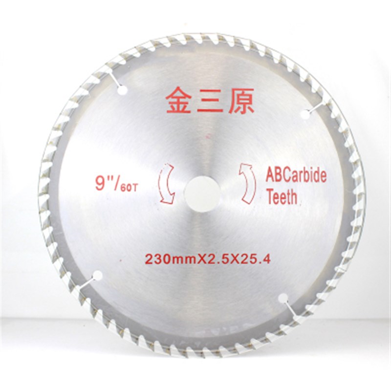 金三原木工锯片230*40T/60T/80T 钨钢头圆锯片白片9寸*40齿/60齿