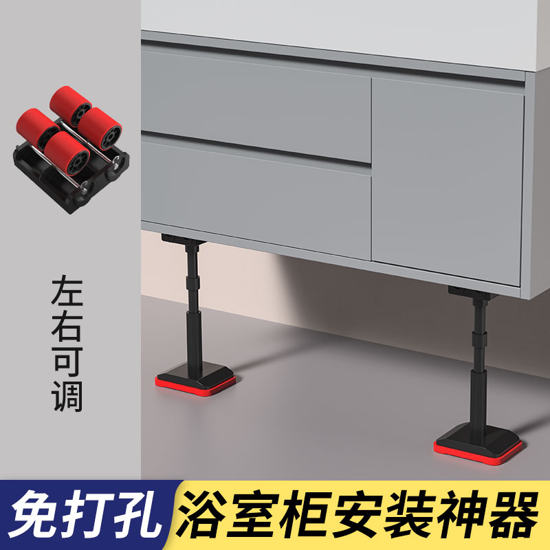 吊柜浴室安装柜卫支撑万能神器可调节升降支架固定台下盆辅助工具